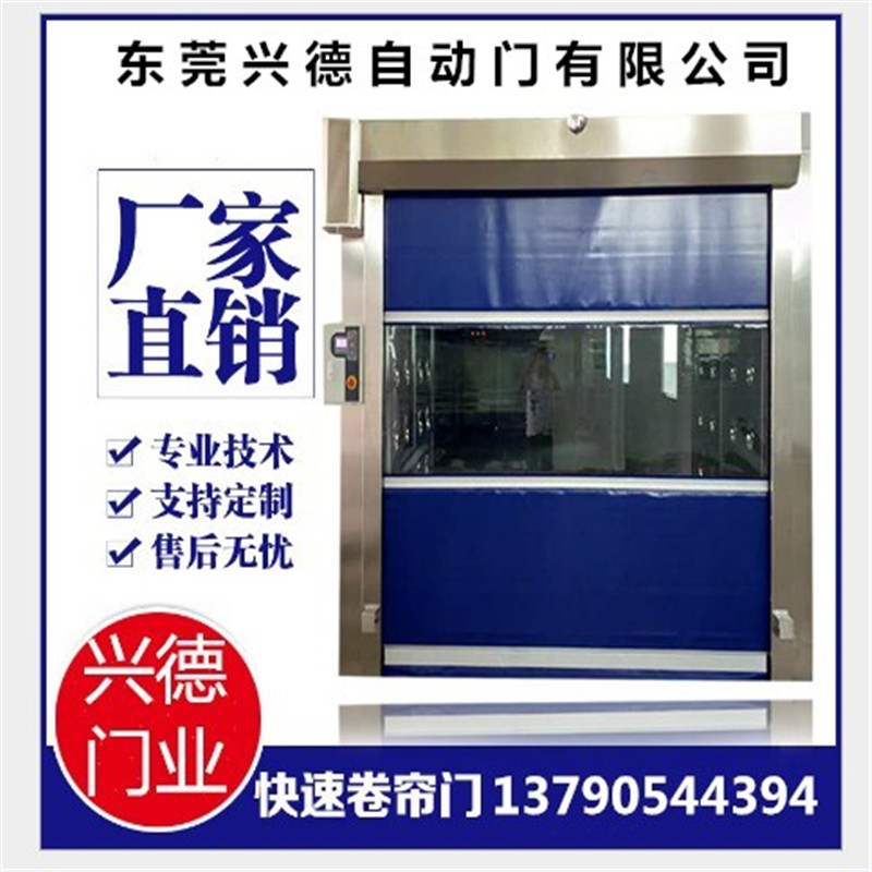 清遠高速卷簾門，韶關(guān)高速卷門，湛江高速門