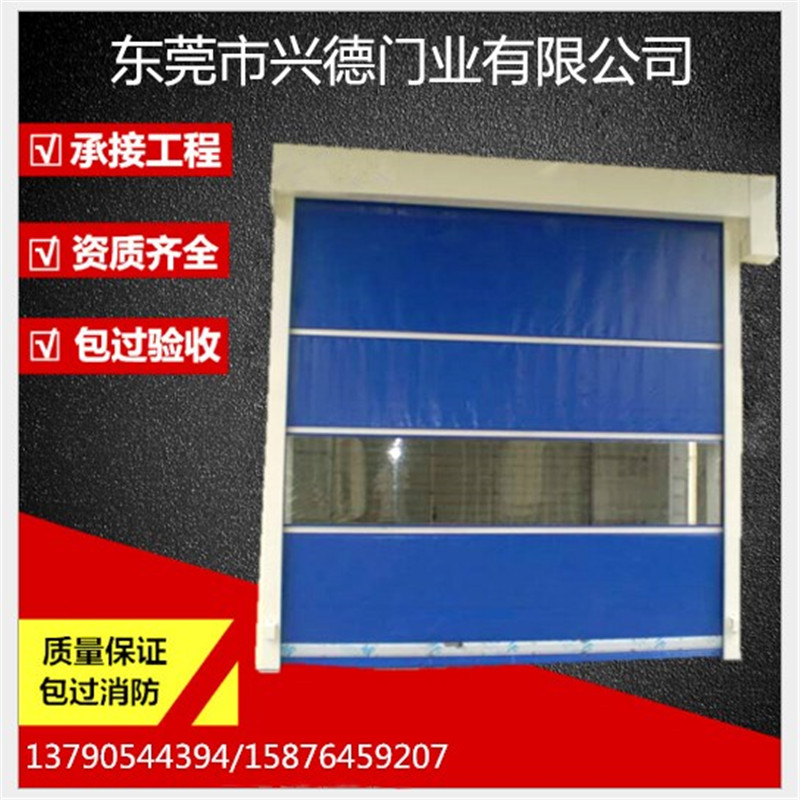 東莞快速門可以有效防風(fēng)嗎？