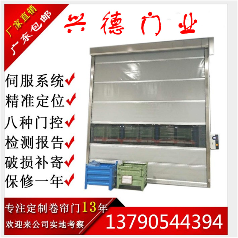 佛山快速門可以有效防風(fēng)嗎？